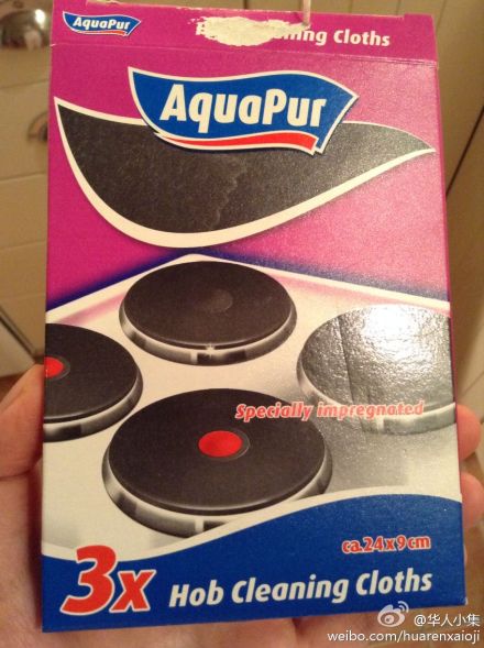 家政类信息汇总