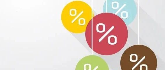 在瑞典省房贷③:为什么有人能拿到更低房贷利率?